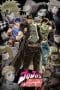Nonton film JoJo’s Bizarre Adventure Season 4&5 (2022) terbaru di Dutamovie21 Nonton film JoJo’s Bizarre Adventure Season 4&5 (2022) terbaru di Dutamovie21
