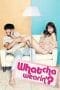 Nonton film Whatcha Wearin’? (2012) terbaru di Dutamovie21 Nonton film Whatcha Wearin’? (2012) terbaru di Dutamovie21