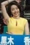 Nonton film The Naked Director Season 1 Episode 8 terbaru di Dutamovie21 Nonton film The Naked Director Season 1 Episode 8 terbaru di Dutamovie21