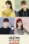 Nonton film How to Hate You (2019) terbaru di Dutamovie21 Nonton film How to Hate You (2019) terbaru di Dutamovie21