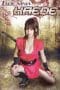 Nonton film Lady Ninja Kaede (2007) terbaru di Dutamovie21 Nonton film Lady Ninja Kaede (2007) terbaru di Dutamovie21