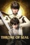 Nonton film Throne of Seal (2022) terbaru di Dutamovie21 Nonton film Throne of Seal (2022) terbaru di Dutamovie21
