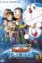 Nonton film Doraemon: Nobita and the Space Heroes (2015) terbaru di Dutamovie21 Nonton film Doraemon: Nobita and the Space Heroes (2015) terbaru di Dutamovie21
