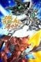 Nonton film Gundam Build Fighters: Battlogue (2017) terbaru di Dutamovie21 Nonton film Gundam Build Fighters: Battlogue (2017) terbaru di Dutamovie21