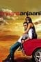 Nonton film Anjaana Anjaani (2010) terbaru di Dutamovie21 Nonton film Anjaana Anjaani (2010) terbaru di Dutamovie21