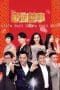Nonton film All’s Well, Ends Well 2011 (2011) terbaru di Dutamovie21 Nonton film All’s Well, Ends Well 2011 (2011) terbaru di Dutamovie21