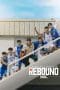 Nonton film Rebound (2023) terbaru di Dutamovie21 Nonton film Rebound (2023) terbaru di Dutamovie21