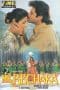 Nonton film Mr. Bechara (1996) terbaru di Dutamovie21 Nonton film Mr. Bechara (1996) terbaru di Dutamovie21