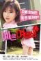 Nonton film Pretty Young Sister 4 (2021) terbaru di Dutamovie21 Nonton film Pretty Young Sister 4 (2021) terbaru di Dutamovie21