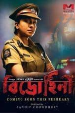 Nonton film Bidrohini (2020) terbaru di Dutamovie21