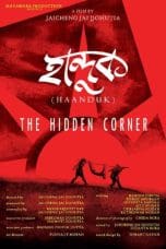 Nonton film Haanduk : The Hidden Corner (2016) terbaru di Dutamovie21