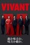 Nonton film VIVANT (2023) terbaru di Dutamovie21 Nonton film VIVANT (2023) terbaru di Dutamovie21