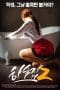 Nonton film Boarding House 2 (2016) terbaru di Dutamovie21 Nonton film Boarding House 2 (2016) terbaru di Dutamovie21