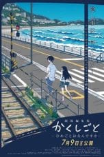 Nonton film Kakushigoto Theatrical Edition (2021) terbaru di Dutamovie21