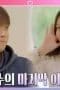 Nonton film After Signal Season 1 Episode 5 terbaru di Dutamovie21 Nonton film After Signal Season 1 Episode 5 terbaru di Dutamovie21