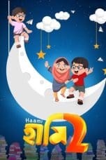 Nonton film Haami 2 (2022) terbaru di Dutamovie21