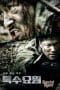 Nonton film Special Agent (2020) terbaru di Dutamovie21 Nonton film Special Agent (2020) terbaru di Dutamovie21