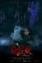 Nonton film Tales from the Occult: Ultimate Malevolence (2023) terbaru di Dutamovie21 Nonton film Tales from the Occult: Ultimate Malevolence (2023) terbaru di Dutamovie21