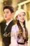 Nonton film My Lovely Wife (2023) terbaru di Dutamovie21 Nonton film My Lovely Wife (2023) terbaru di Dutamovie21