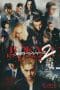 Nonton film Tokyo Revengers 2 Part 2: Bloody Halloween – Final Battle (2023) terbaru di Dutamovie21 Nonton film Tokyo Revengers 2 Part 2: Bloody Halloween – Final Battle (2023) terbaru di Dutamovie21