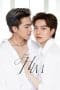 Nonton film For Him (2023) terbaru di Dutamovie21 Nonton film For Him (2023) terbaru di Dutamovie21