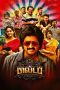 Nonton film 80’s Buildup (2023) terbaru di Dutamovie21 Nonton film 80’s Buildup (2023) terbaru di Dutamovie21