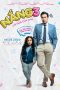 Nonton film Accidentally Dad (2020) terbaru di Dutamovie21 Nonton film Accidentally Dad (2020) terbaru di Dutamovie21