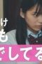 Nonton film 17.3 about a sex Season 1 Episode 4 terbaru di Dutamovie21 Nonton film 17.3 about a sex Season 1 Episode 4 terbaru di Dutamovie21