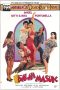 Nonton film Salah Masuk (1993) terbaru di Dutamovie21 Nonton film Salah Masuk (1993) terbaru di Dutamovie21