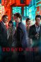 Nonton film Tokyo Vice Season 2 (2024) terbaru di Dutamovie21 Nonton film Tokyo Vice Season 2 (2024) terbaru di Dutamovie21