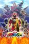 Nonton film Chouseishin Gransazer (2003) terbaru di Dutamovie21 Nonton film Chouseishin Gransazer (2003) terbaru di Dutamovie21