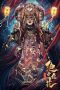 Nonton film The Dragon Trace Palace of Exquisite Wild Flowers (2023) terbaru di Dutamovie21 Nonton film The Dragon Trace Palace of Exquisite Wild Flowers (2023) terbaru di Dutamovie21