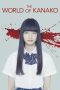 Nonton film The World of Kanako (2014) terbaru di Dutamovie21 Nonton film The World of Kanako (2014) terbaru di Dutamovie21
