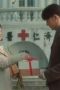 Nonton film War of Faith Season 1 Episode 11 terbaru di Dutamovie21 Nonton film War of Faith Season 1 Episode 11 terbaru di Dutamovie21