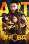 Nonton film Art of War 2024 terbaru di Dutamovie21 Nonton film Art of War 2024 terbaru di Dutamovie21