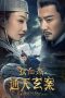Nonton film Detective Dee and the Phantom of Waning Moon (2024) terbaru di Dutamovie21 Nonton film Detective Dee and the Phantom of Waning Moon (2024) terbaru di Dutamovie21