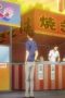Nonton film The Knight in the Area Season 1 Episode 21 terbaru di Dutamovie21 Nonton film The Knight in the Area Season 1 Episode 21 terbaru di Dutamovie21