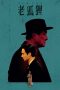 Nonton film Old Fox (2023) terbaru di Dutamovie21 Nonton film Old Fox (2023) terbaru di Dutamovie21