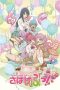 Nonton film Sabagebu (2014) terbaru di Dutamovie21 Nonton film Sabagebu (2014) terbaru di Dutamovie21