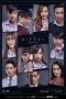 Nonton film The Gifted Season 1 (2018) terbaru di Dutamovie21 Nonton film The Gifted Season 1 (2018) terbaru di Dutamovie21