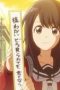 Nonton film Senryu Girl Season 1 Episode 1 terbaru di Dutamovie21 Nonton film Senryu Girl Season 1 Episode 1 terbaru di Dutamovie21