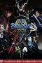 Nonton film Sengoku Basara – Moonlight Party (2012) terbaru di Dutamovie21 Nonton film Sengoku Basara – Moonlight Party (2012) terbaru di Dutamovie21