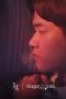 Nonton film The On1y One Season 1 Episode 11 terbaru di Dutamovie21 Nonton film The On1y One Season 1 Episode 11 terbaru di Dutamovie21