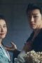 Nonton film Fangs of Fortune Season 1 Episode 1 terbaru di Dutamovie21 Nonton film Fangs of Fortune Season 1 Episode 1 terbaru di Dutamovie21