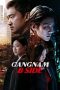 Nonton film Gangnam B-Side (2024) terbaru di Dutamovie21 Nonton film Gangnam B-Side (2024) terbaru di Dutamovie21
