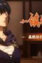 Nonton film Rakshasa Street Season 4 Episode 1 terbaru di Dutamovie21 Nonton film Rakshasa Street Season 4 Episode 1 terbaru di Dutamovie21