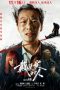 Nonton film The Wig (2024) terbaru di Dutamovie21 Nonton film The Wig (2024) terbaru di Dutamovie21