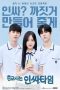 Nonton film Social Savvy Class 101 (2024) terbaru di Dutamovie21 Nonton film Social Savvy Class 101 (2024) terbaru di Dutamovie21