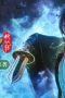 Nonton film A Record of a Mortal’s Journey to Immortality Season 4 Episode 1 terbaru di Dutamovie21 Nonton film A Record of a Mortal’s Journey to Immortality Season 4 Episode 1 terbaru di Dutamovie21