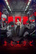 Nonton film Kamierabi Season 2 (2024) terbaru di Dutamovie21